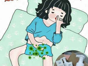 女人张开双腿涩涩，全新女性私密护理液，温和不刺激，清爽无残留，让你告别私密困扰，享受舒适健康的生活