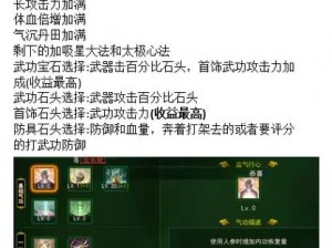 《光明之魂2》探索弓箭手之秘：深度解析加点策略