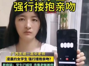 女班长把胸露出来让我吃(女班长在教室被我强吻并要求脱内衣)