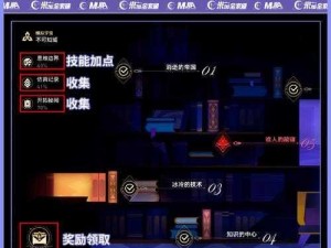 《崩坏星穹铁道：模拟宇宙探索是否需耗体力？深度解析与探讨》