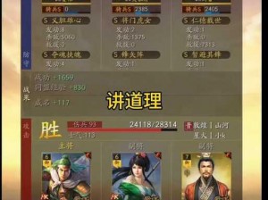 三国志战略版兴师伐乱能力解析及新战法实战表现探讨