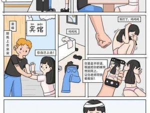 i8禁止漫画;如何看待 i8 禁止漫画的行为？