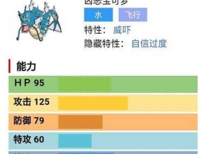 宝可梦探险队DX刀背打击战全新攻略：深度解析刀背打击技能实战效能