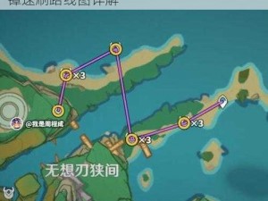 2022八重神子刀镡高效采集攻略：原神刀镡速刷路线图详解