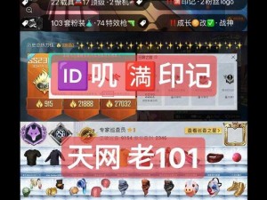 1010手游激活码抢先看，微信QQ平台全面预约开放狂欢来袭