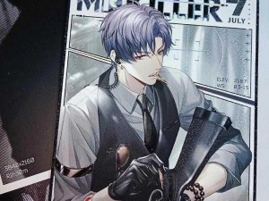 恋与制作人MrKiller,恋与制作人：神秘的 Mr.Killer