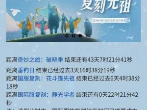 逆乾坤手游萌新指南：前期快速升级攻略揭秘