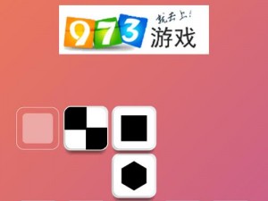 《SquareSequence全关卡图文通关攻略大全：第6章第37关攻略解析》