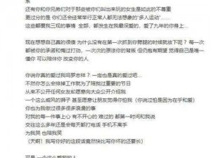 5g影院天天多人运动罗志祥 5G 影院天天多人运动，罗志祥怎么回事？