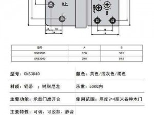 合合合安装指南：详细步骤与配置说明手册