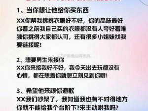 性需求交友_性需求交友是否是你想要的内容？你可以补充更多信息，以便我能更好地帮助你