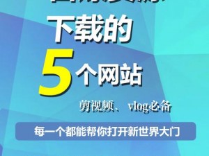 百媚导航 app 入口——一款汇聚海量资源的实用工具