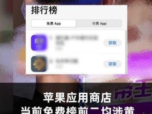 可以免费看美女隐私的APP_有哪些可以免费看美女隐私的 APP？