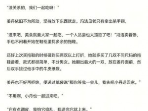 班长哭了能不能再抠、班长哭了，能不能再抠？