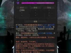 如何高效攻破地下城堡3秘境7——实用攻略分享