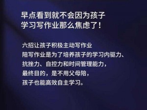 陪读睡一块没忍住做了-陪读睡一块，没忍住做了，接下来该怎么办？