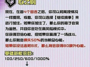 金铲铲之战更新资讯揭秘：11月18日版本更新内容及亮点介绍