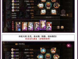 阴阳师秘法揭秘：逢魔之时如何巧妙应对与取胜