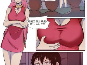 羞羞漫画免费入口页面弹窗看不了，海量精彩内容等你体验