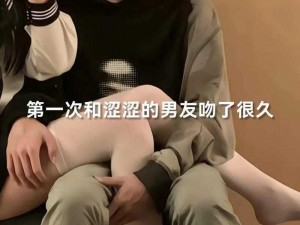 把伸进男生跟美女坤坤;把伸进男生跟美女坤坤的手