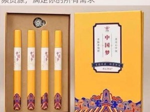 国色天香精品卡一卡二卡三二百，高品质视频资源，满足你的所有需求