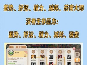 光明勇士法师天赋加点攻略：专业法师天赋推荐与解析