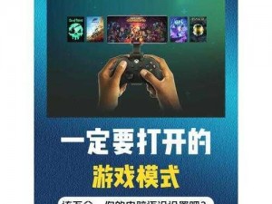 背包英雄中文设置教程：详细指南教你如何轻松设置游戏语言为中文