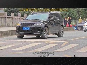 久久日产一线二线SU,久久日产一线二线 SUV 有哪些区别？