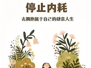 合合人生精彩瞬间截图预览：探索人生的无限可能与美好时光之旅