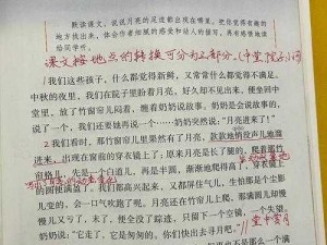 寻访水月侠踪迹：侠行记的探寻与启示