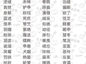 我学生的老师双字ID免费、我的学生的老师双字 ID 免费送