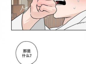 SVIP漫画全部漫画免费阅读_SVIP 漫画：全部漫画免费阅读