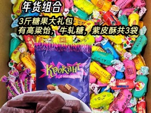 糖果礼包·top 兑换码，惊喜不断，快来领取