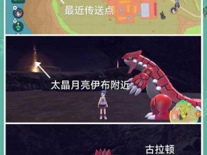 精灵宝可梦go星辰获取攻略：星辰获取途径详解与实战指南