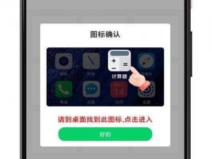 xkdspapp40隐藏入口—xkdspapp40 隐藏入口是否存在？如何找到它？