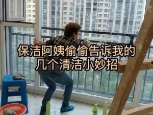 上门保洁阿姨给钱能干吗知乎;上门保洁阿姨给钱能干吗？