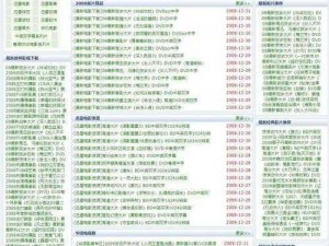 800免费资源网_如何在 800 免费资源网中免费获取所需资源？