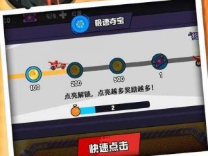 我车技贼6：详细安装与配置说明手册