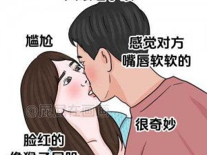 男和女全身脱了还亲嘴 当两人坦诚相见时，男和女全身脱了还亲嘴意味着什么？