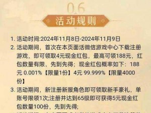 完美世界手游微信公众号独家福利攻略：领取专属大礼包全攻略