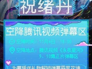 皇图游戏迎新浪潮：双平台新服活动4月21日热烈开启，iOS与安卓同步共贺新禧全新冒险从此时此刻启动