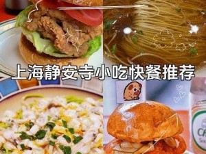 餐桌下的乱h(餐桌下的乱 h：揭秘隐藏在家庭聚餐背后的秘密)