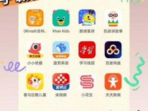 积积桶积积软件app—在积积桶积积软件 app 上，你可以找到各种有趣的内容