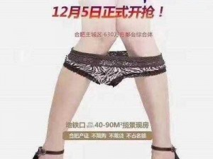 美女脱内裤、美女脱内裤的瞬间，究竟是怎样的风情？