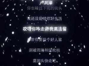 抖音热门歌曲推荐：我在小区遛狗之歌，歌词与歌名大分享