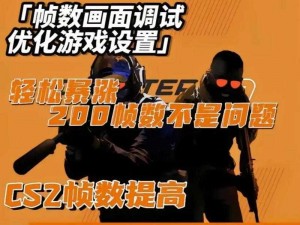 掌握烟雾弹技巧，轻松玩转CSGO列车停放站：攻略大师带你穿越迷雾制胜秘籍