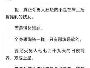 高H婬荡军营里做爰小说;军营春色：高 H 婬荡的性爱小说