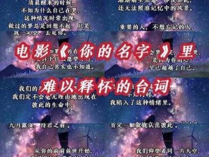 《与他相爱的历程，深深倾听你的歌声》