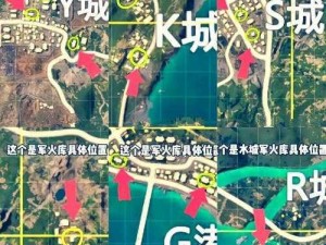 和平精英：探索沙漠防空洞位置攻略，找到宝藏秘境