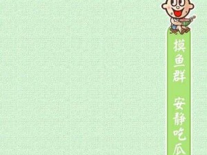 718吃瓜往期热点【718 吃瓜往期热点，带你回顾精彩瞬间】